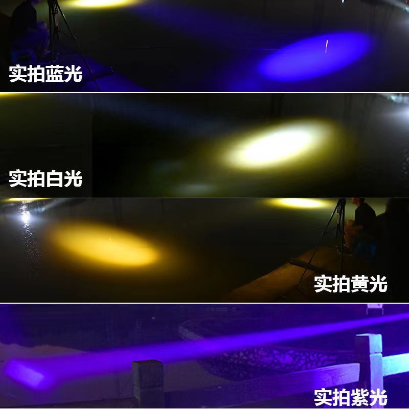 Night Fishing Light Four-Light Fishing Light Ultra-Bright Lighting High-Power Blue Light Flashlight Xenon Luminous Laser Cannon