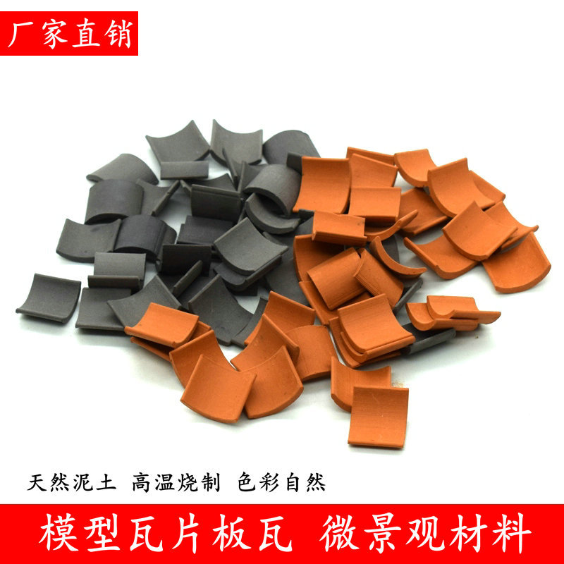 Model Small Brick Red Blue Brick Mini Handmade DIY Micro Landscape Building Building House Building Toy AliExpress Amazon