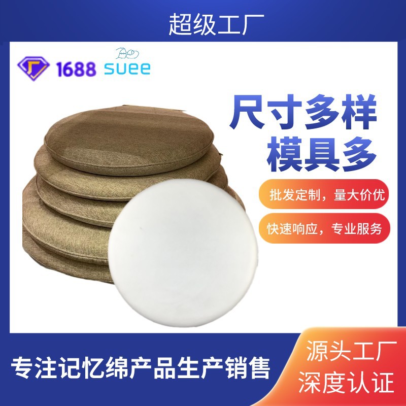 Оптовая подушка из мемори-фома, утолщенная подушка для стула, подушка для обеденного стула