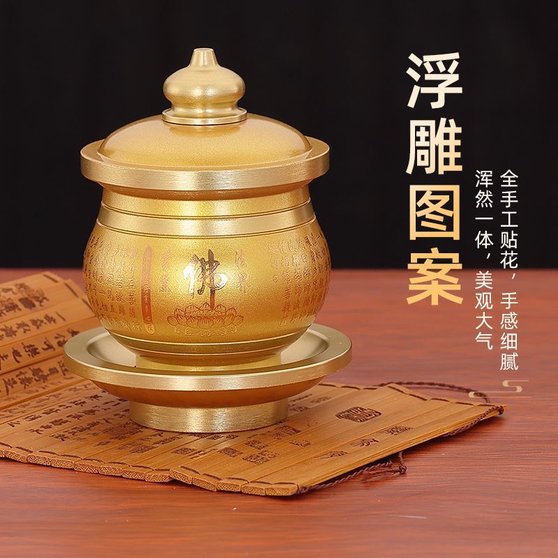 Sacred Glass Sacred Water Cup Water Supply Cup Buddha Sacred Cup Household Guanyin Water Purification Cup Pure Copper Buddha Front Supply Cup Buddha Articles