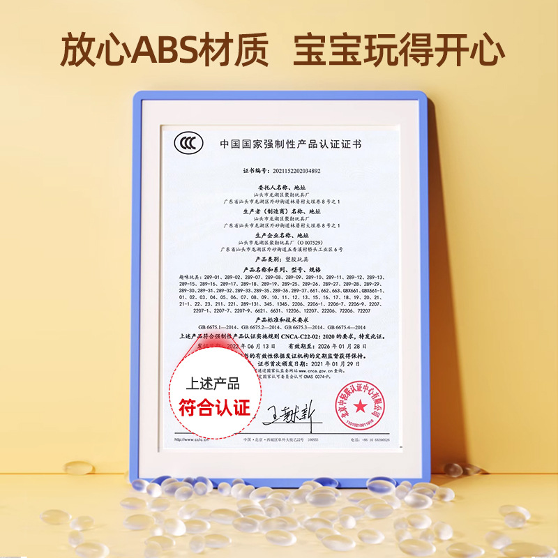 Hand-held bread Superman sand hammer hand rattle 0 to 3 months newborn rattle toddler toy baby soothing 9