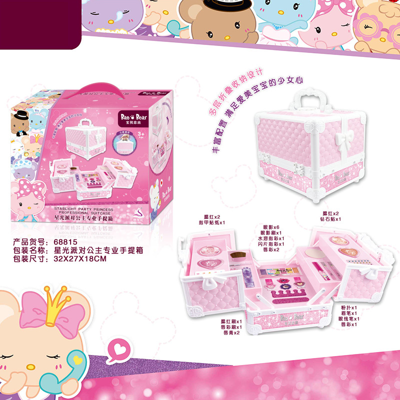 Jieyani Children's Makeup Toy Set Princess Beauty Makeup Lipstick Girl Nail Polish Play Home Portable Makeup Case