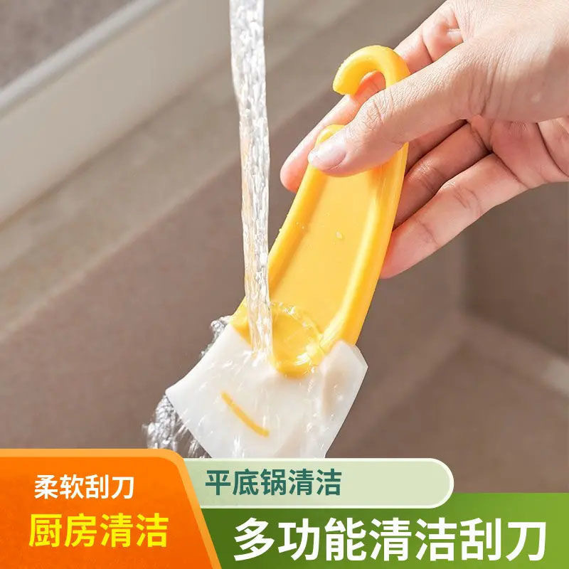 Silicone Scraper Pot Bottom Cleaning High Temperature Resistant Pan Scraper Washer Dishes Non-stick Pan Household Scraper Oil Stain Shovel