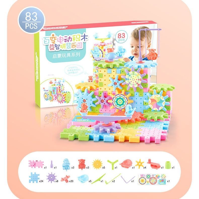 Электрические строительные блоки Macaron, 83 детали, игрушки с вращающимися шестернями