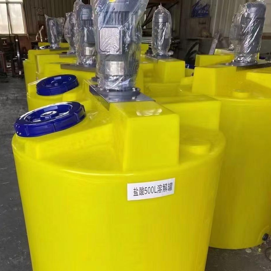 Plastic Mixing Bucket 500Lpe Medicine Box Cone Bottom Mixing Tank 1 Ton Fully Automatic Medicine Dispensing Device Lldpe Medicine Box