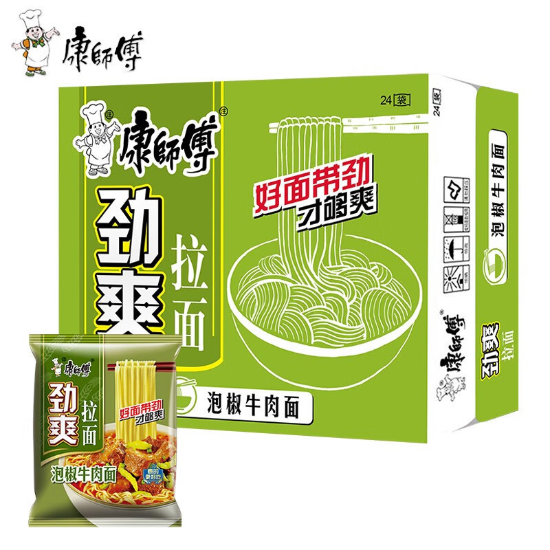 Master Kang Instant Noodles Whole Box 24 Bags of Ramen, Sour Noodles, Braised Beef Noodles, Dormitory Instant Instant Noodles Wholesale