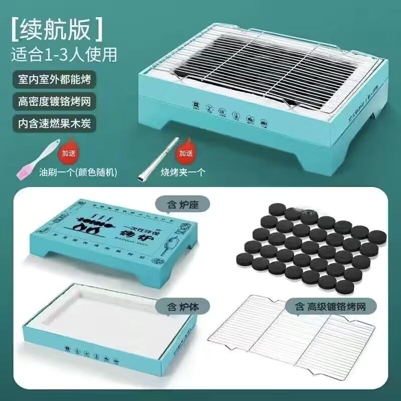 Disposable Barbecue Grill Family Charcoal Grill Camping Fire Charcoal Grill Outdoor Barbecue Grill Portable Wholesale