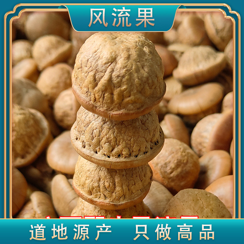 Гуанси, Фенглю Гуантоуцзы, большой фрукт, подлинные ингредиенты для вина Ишэньцзы, чай для укрепления почек для мужчин, бутик