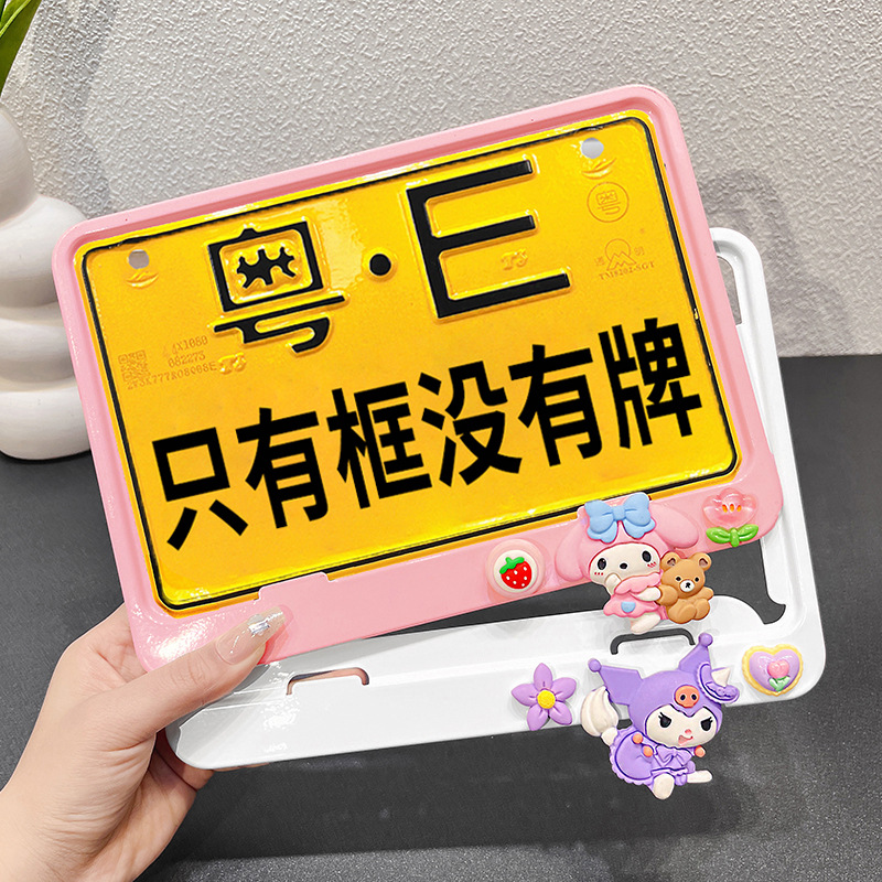 Motorcycle License Plate Frame Number Plate Decorative Frame Girls Cute Cartoon Crayon Shin-Chan Electric Vehicle License Plate Protective Shell