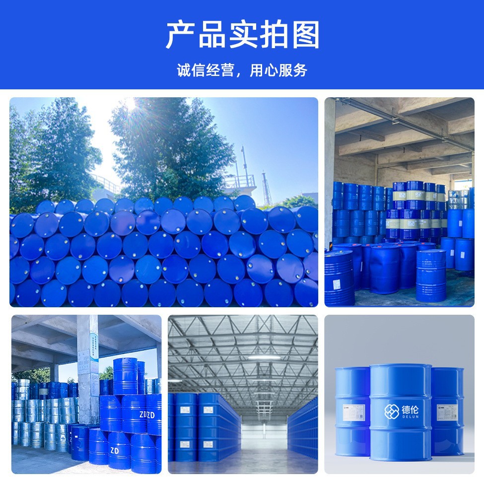 Spot Ethyl Butyl Acetate Bga Industrial Grade Paint Ink Ethyl Butyl Acetate 99% Content