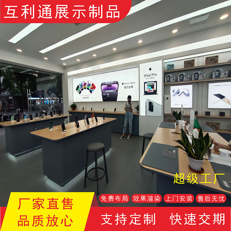 Мобильный контейнер для магазина мобильных телефонов, комплексный опытный стол и витрина