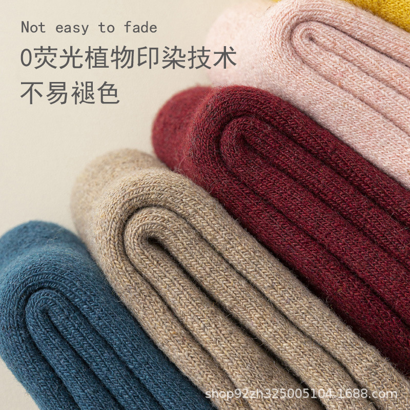 Women's winter thick wool socks women's mid-calf extra thick Terry socks fleece-lined warm winter towel sleep socks