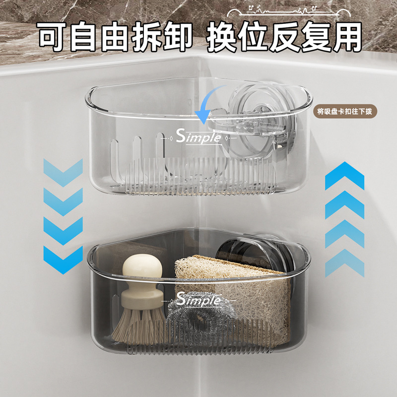 Corner Sink Built-In Rack Sponge Kitchen Sink Cloth Draining Rack Wall-Mounted Multifunctional Storage Hanging Basket Organizer