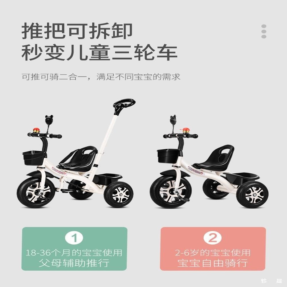 Children's Tricycle 1-3-2-6 Years Old Large Baby Stroller Pedal Bicycle Kindergarten Stroller