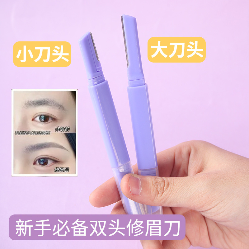 Women's Special Eyebrow Knife Double-head Macro Eyebrow Knife Eyebrow Fin Artifact Safety Anti-scratch Eyebrow Razor Novice Beginner