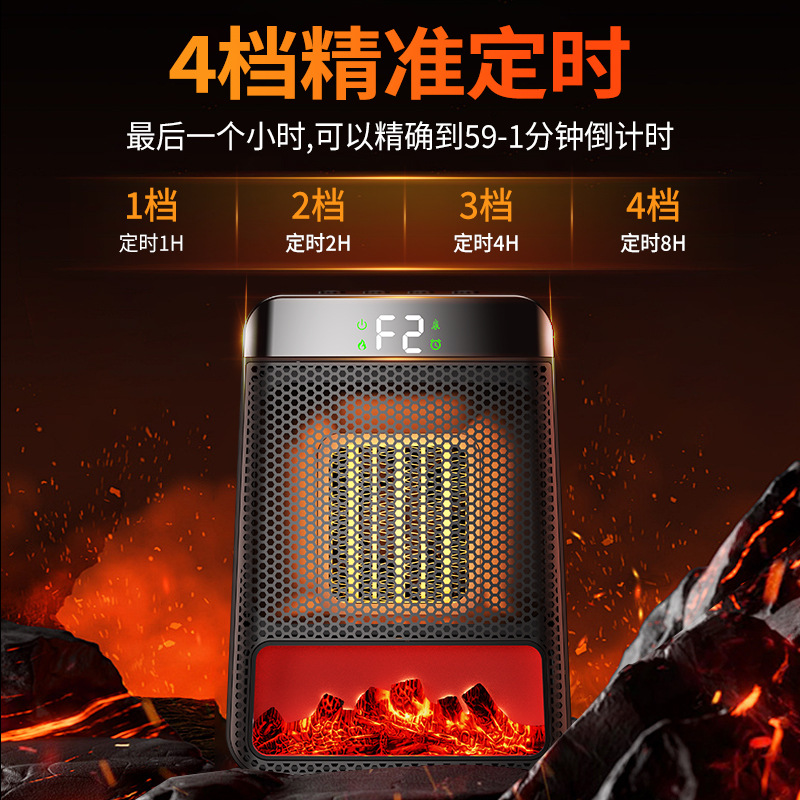 2025 New 3D Dynamic Flame Heater Bedroom Whole House Heater Small Household Electric Heater Superconducting Fast Heating