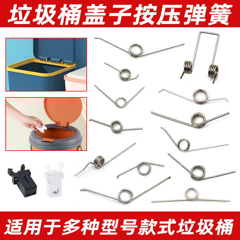 Малый торсионный пружинный мусорный бак, пружинный, ручной, с крышкой, желтый