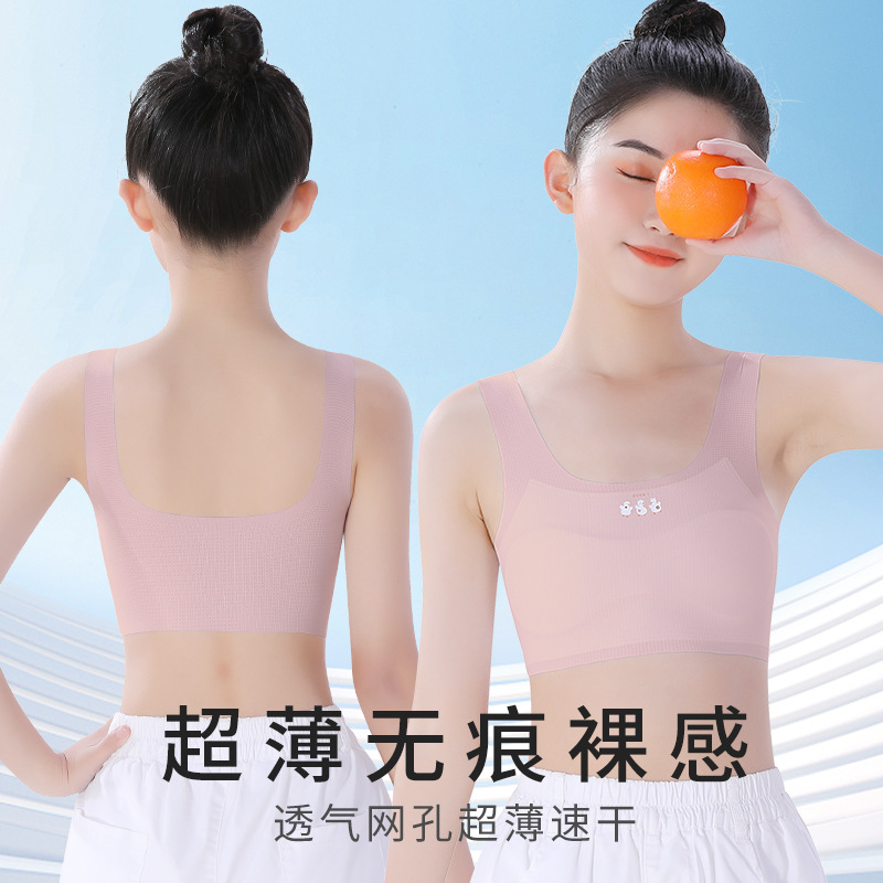 Children's Underwear Developing Primary School Girl's Vest 10-year-old Middle School Girl's 12-year-old Girl's Summer Thin Bra