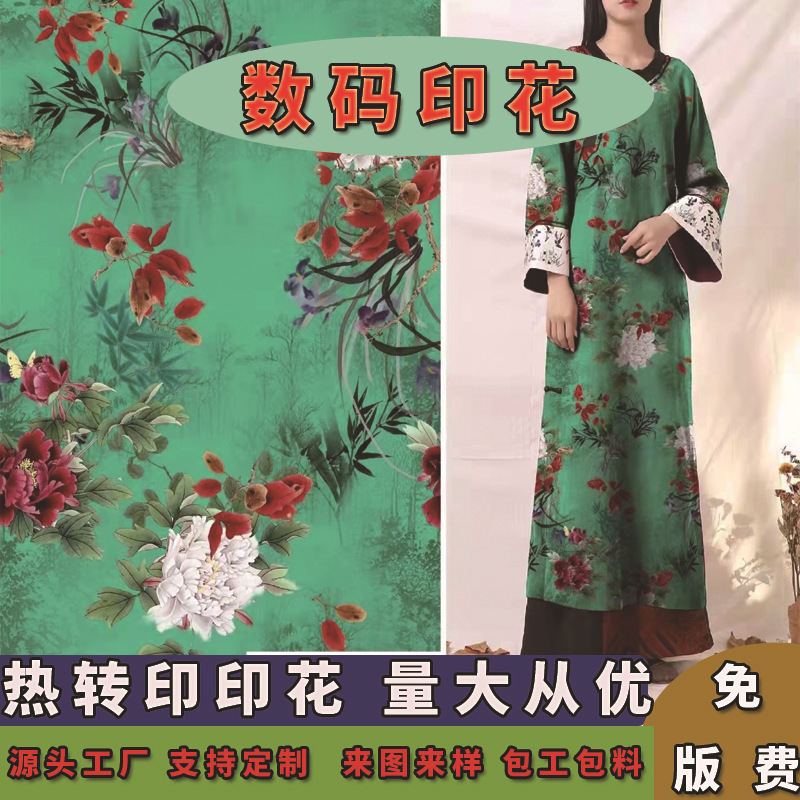 Digital Printing Processing, Customized Retro Non-Woven Mask Storage Bag, Fabric Pattern Design, Sample and Drawing Pattern Making