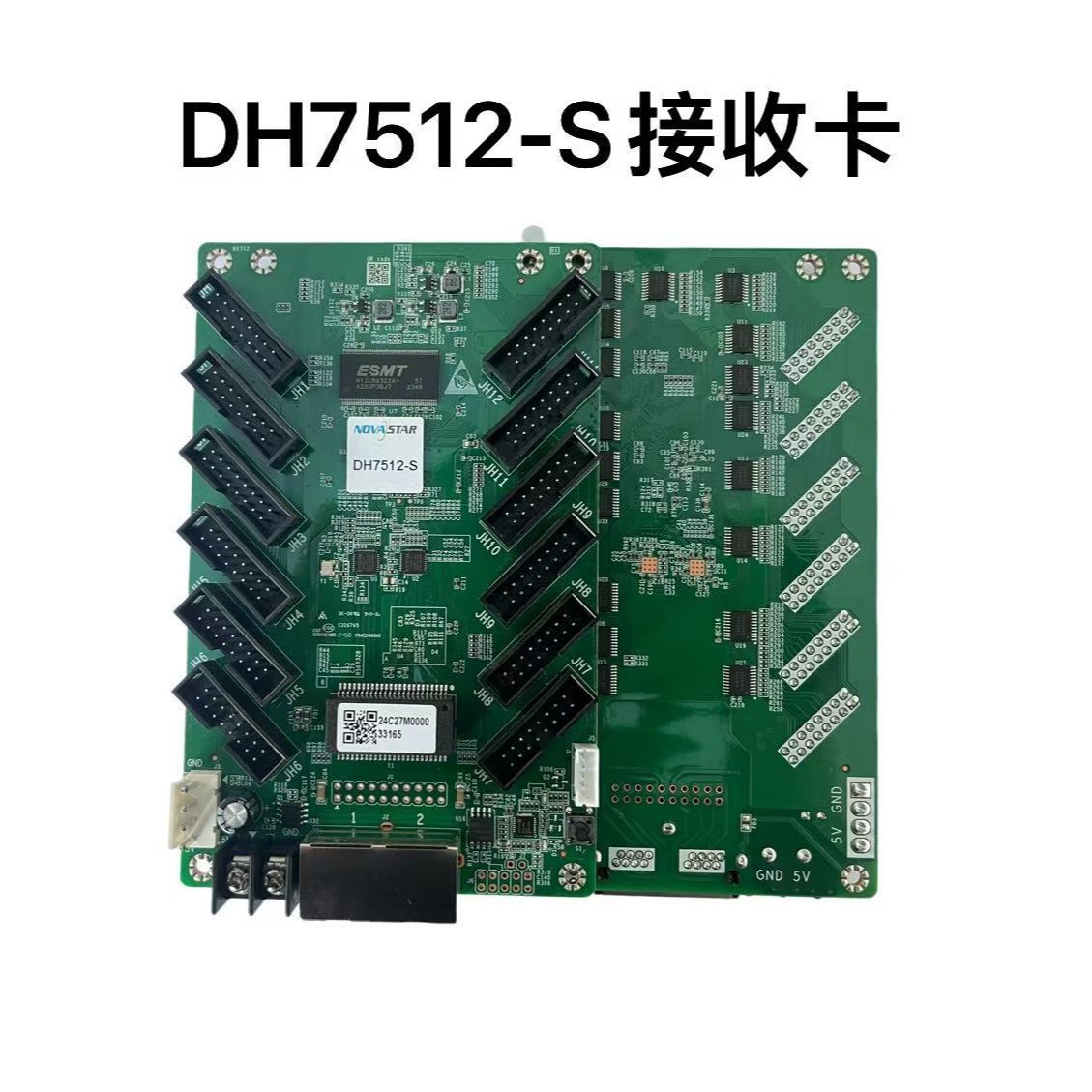 Nova Dh7512-S Receiving Card Small Pitch Motherboard Led Display Digital Screen Full Color Advertising Screen Control