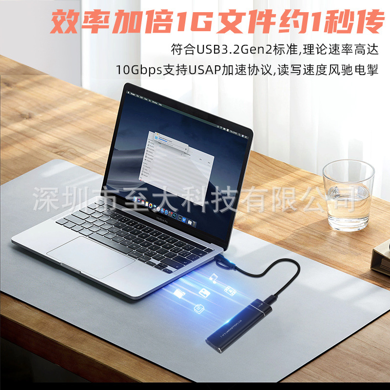 USB 3.1 10G M.2 Solid State Disk Box Dual Protocol NGFF NVME Notebook External M2 Hard Disk Box
