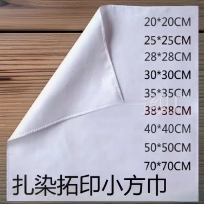 Белый платок с эффектом тай-дай, квадратный хлопковый платок, для школьного обучения, ручная работа, DIY