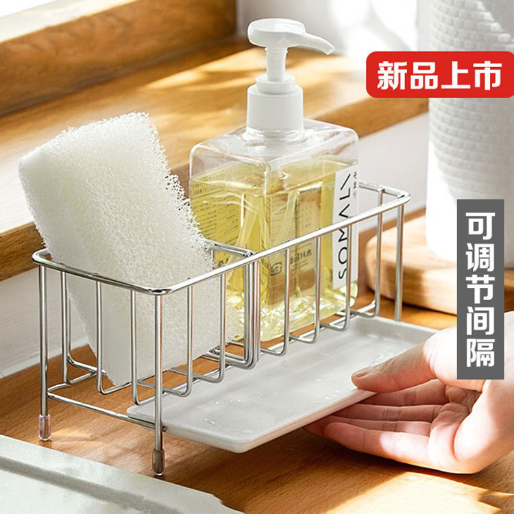 Изготовленная на заказ подставка для слива из нержавеющей стали для кухонной губки подставка для хранения полотенец