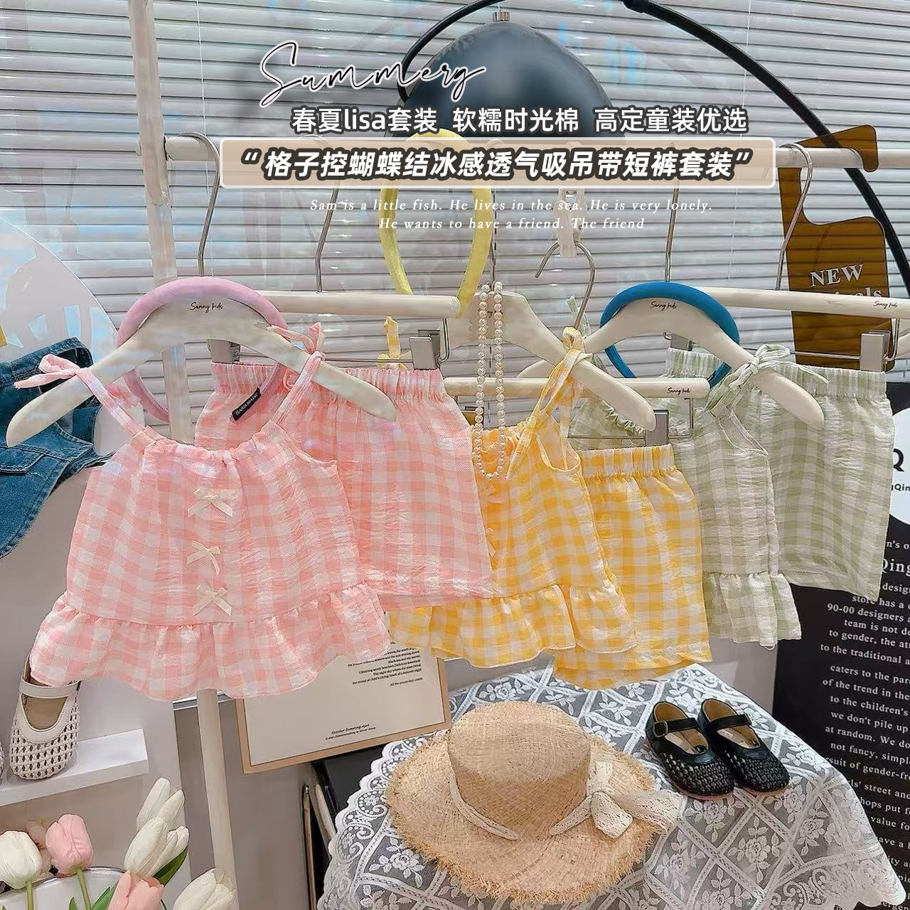 Летний комплект из двух предметов с подтяжками и клетчатым узором для девочек, стильный жилет и брюки, интернет-знаменитость