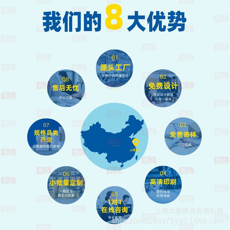 Customized Tissue Paper, Soft Tissue Paper Made from Original Wood Pulp, Source Factory Direct Supply for Catering Chain Hotels, Customized Tissue Paper for Advertising