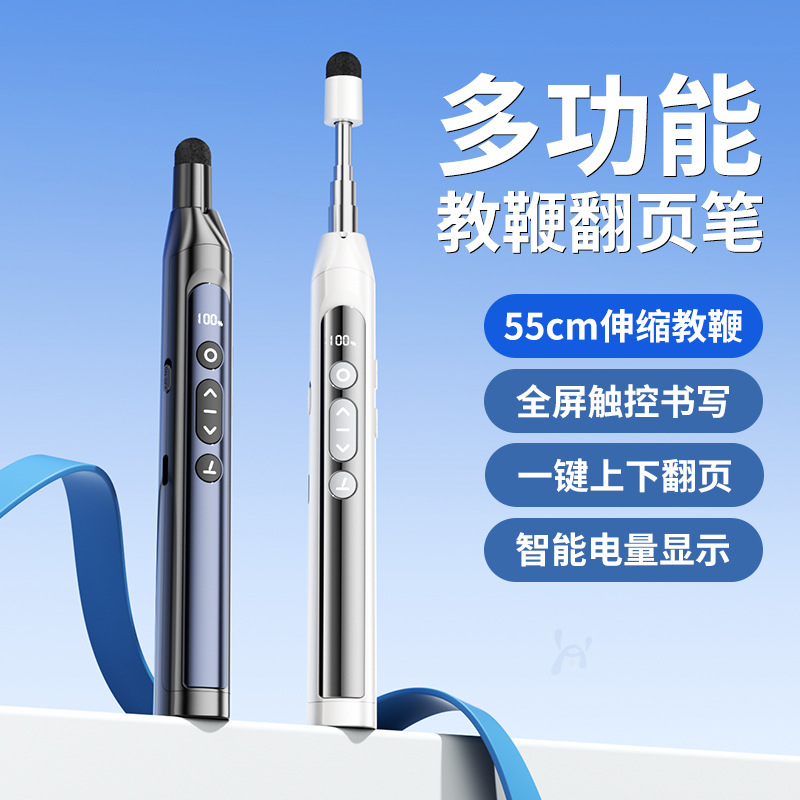 Laser pen multifunctional flip pen charging PPT demonstration business teaching speech red light remote control pen wholesale manufacturers