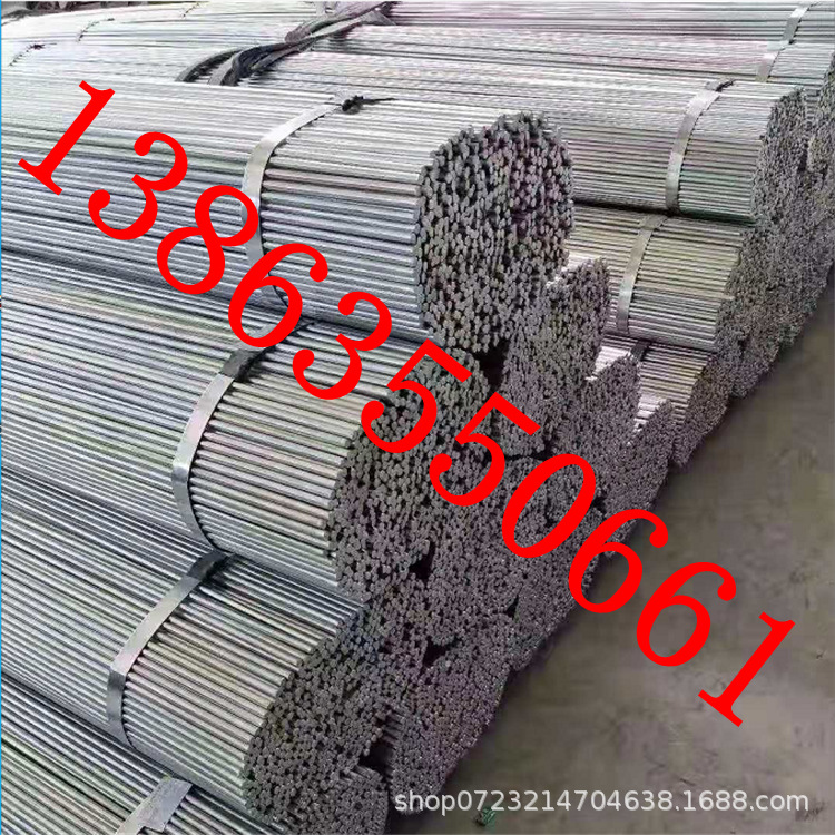 Galvanized round steel 6mm 8mm 10mm 12mm hot-dip galvanized round steel galvanized steel bar bending blanking