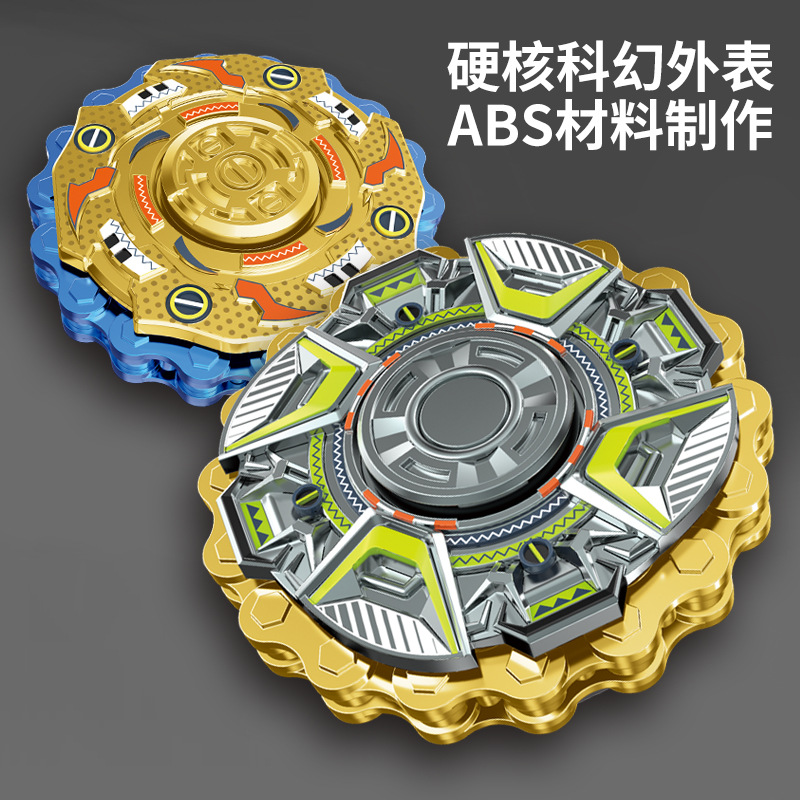 Cross-Border New Fidget Spinner Decompression Toy Chain, Creative and Unique Spinning Cool Spinner