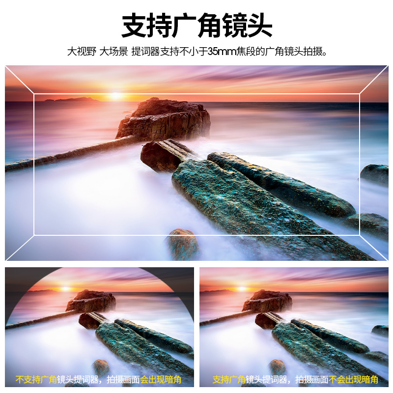 Mobile phone teleprompter Net Red live speech interview portable teleprompter SLR micro single camera flat Universal