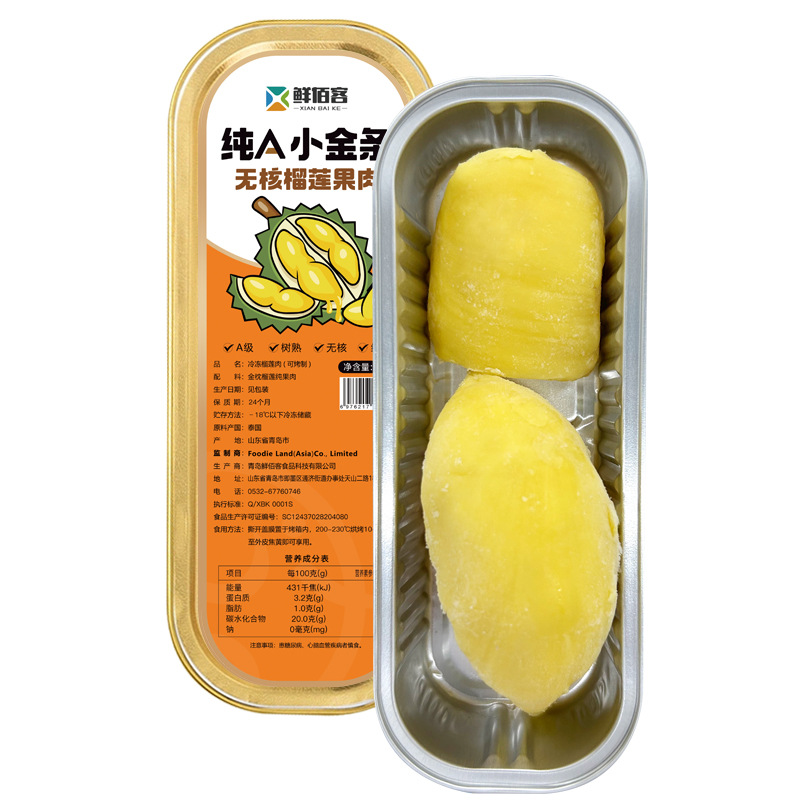 Source Factory Thailand Cored Golden Pillow Durian Meat Roasted Durian Small Gold Bars 100G/Box Large Wholesale Sf Express