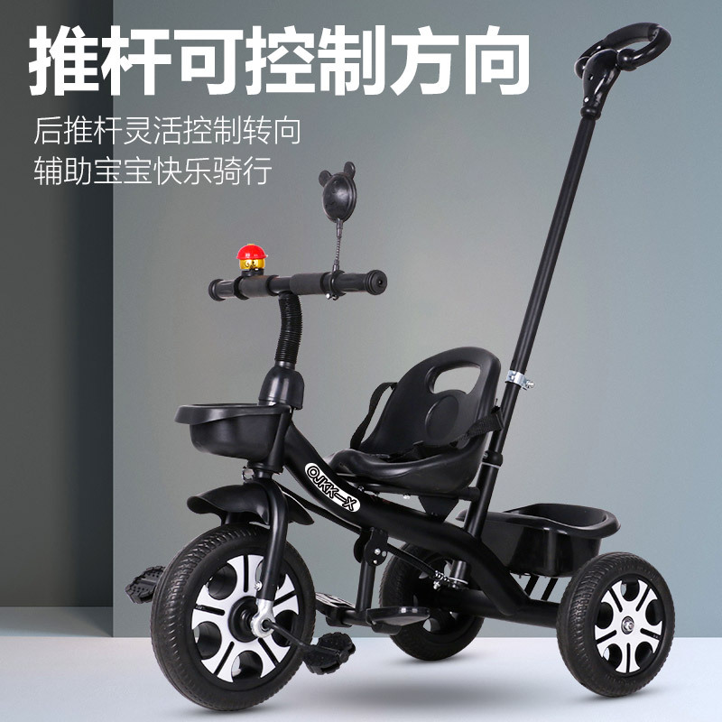Daily Wholesale Kidsren's Tricycle 1-3-2-6 Years Old Large Baby Stroller Baby Pedal Bicycle Stroller