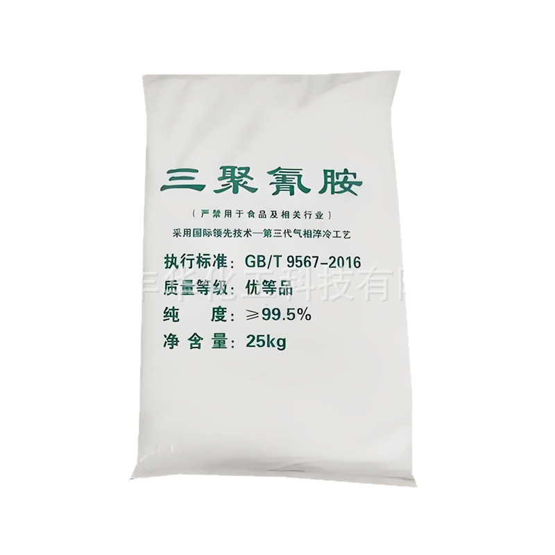 Cycyanide Melamine Paint Textile Leather Manufacturer Wholesale