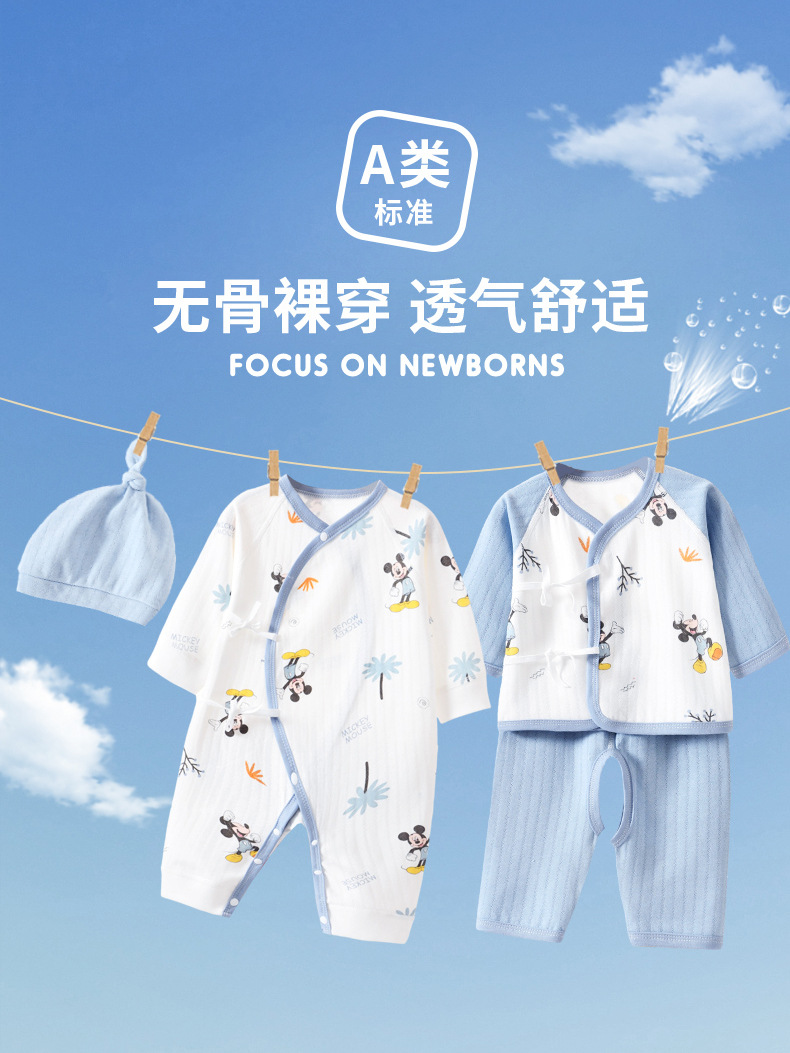 Newborn Baby Spring and Autumn Clothes Gift Box Pure Cotton suit Winter Newborn Baby Full Moon Meeting Gift Supplies