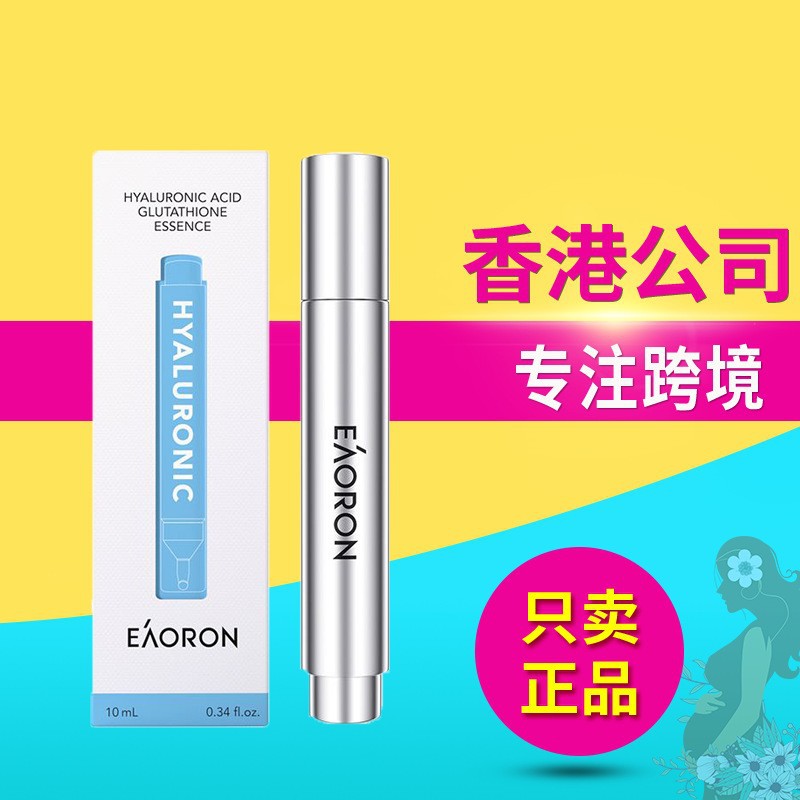 Австралийская эссенция коллагена с гиалуроновой кислотой, увлажняющая, 10 мл