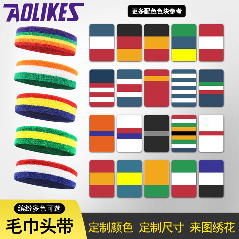 Cotton sweat-absorbent headband sports elastic towel hair band spot basketball volleyball average size warm women's hair ring wholesale