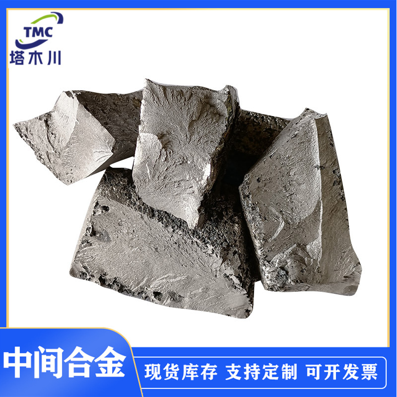 блок мастер-сплава магний гадолиний 30 магний гадолиний 20 слиток сплава для научных исследований университетских экспериментов