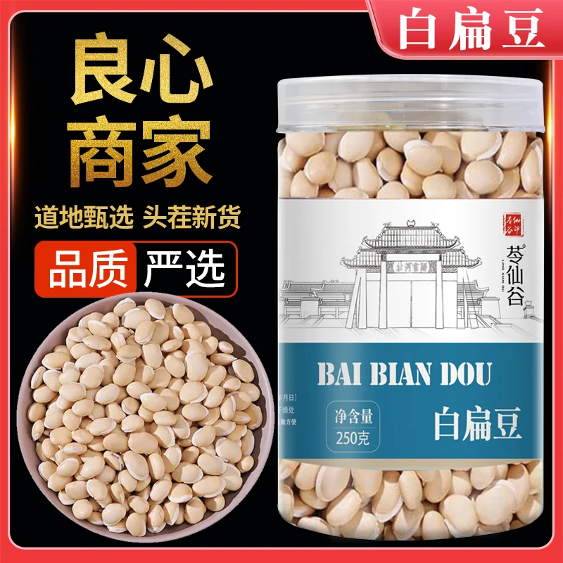 Белая чечевица 500г, юньнаньская чечевица с полными гранулами, сухие продукты, свежая жареная белая чечевица, крупная белая