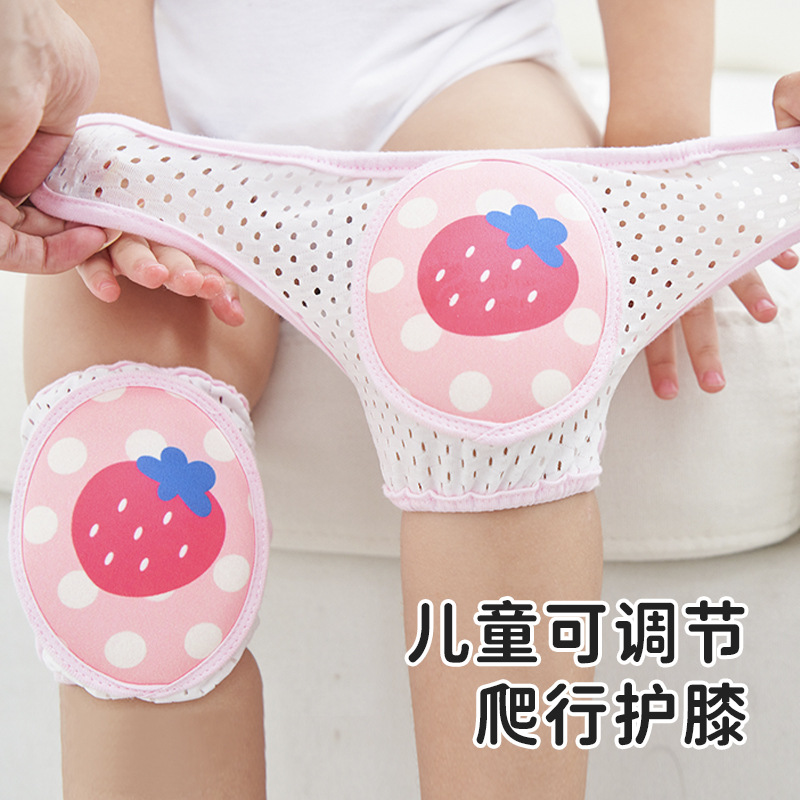 Регулируемые наколенники для детей, тонкие сетчатые, антискользящие защитные наколенники для ползания, дышащие и износостойкие