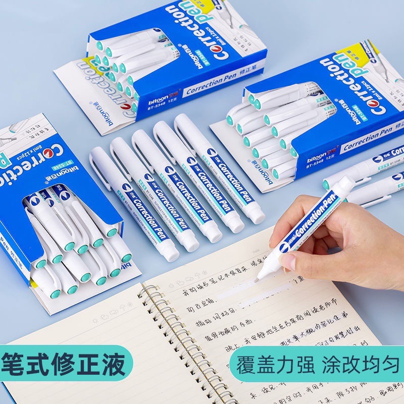 Baitong correction fluid correction fluid quick-drying office students to eliminate characters white traceless correction pen correction pen
