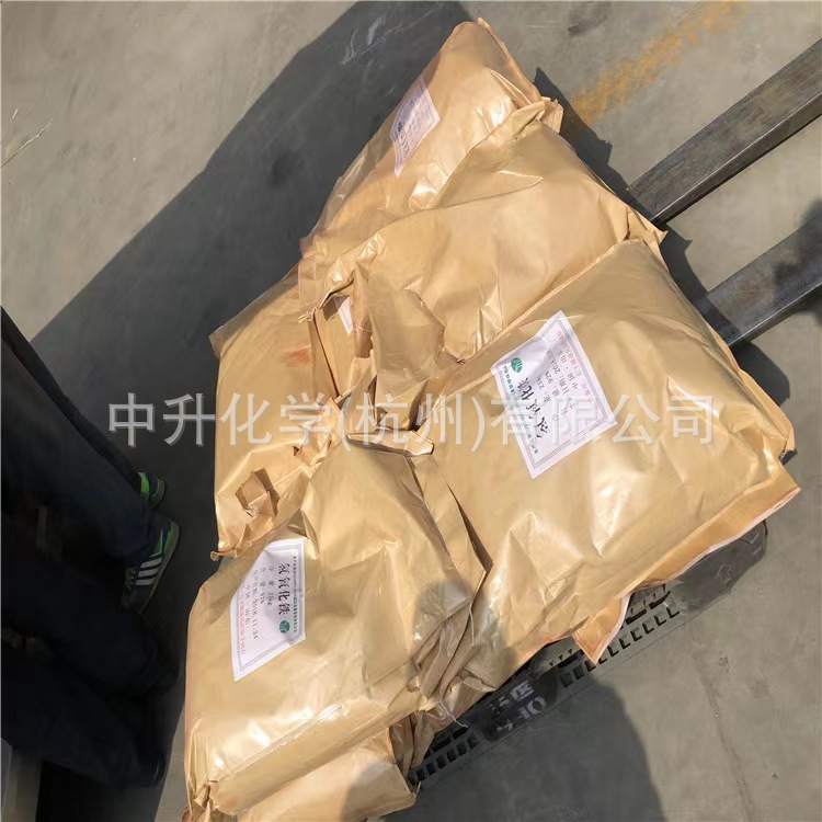 Manufacturer's Spot Hydrogen Oxide 99% Ceramic Coloring Pigment Water Treatment Agent Analytical Reagent Industrial Additives