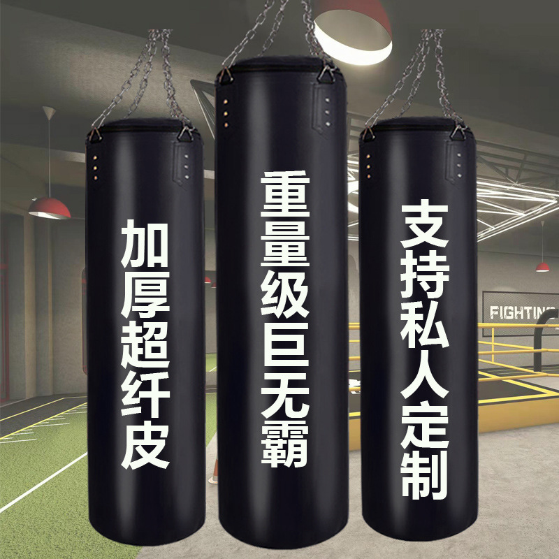 Pu Punching Bag for Adult Fitness, Martial Arts Training, Home Equipment, Thickened Pu Material, Hanging Type, Thickened Version