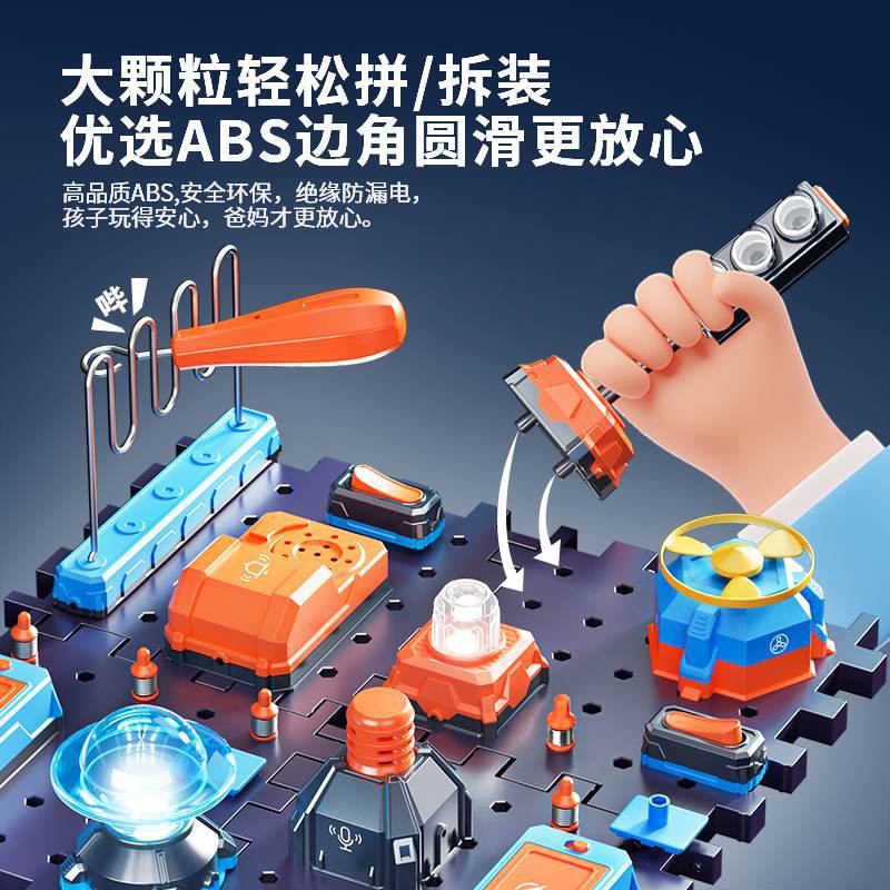 Xueyouma Electronic Building Blocks Children's Space Rocket Model Assembled Toys Circuit Experiment Birthday Gift for Primary School Students