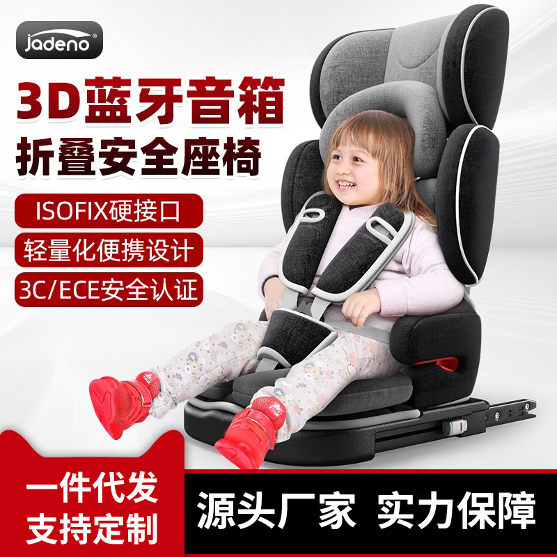 Автокресло для детей 9-12 лет, портативное и складное