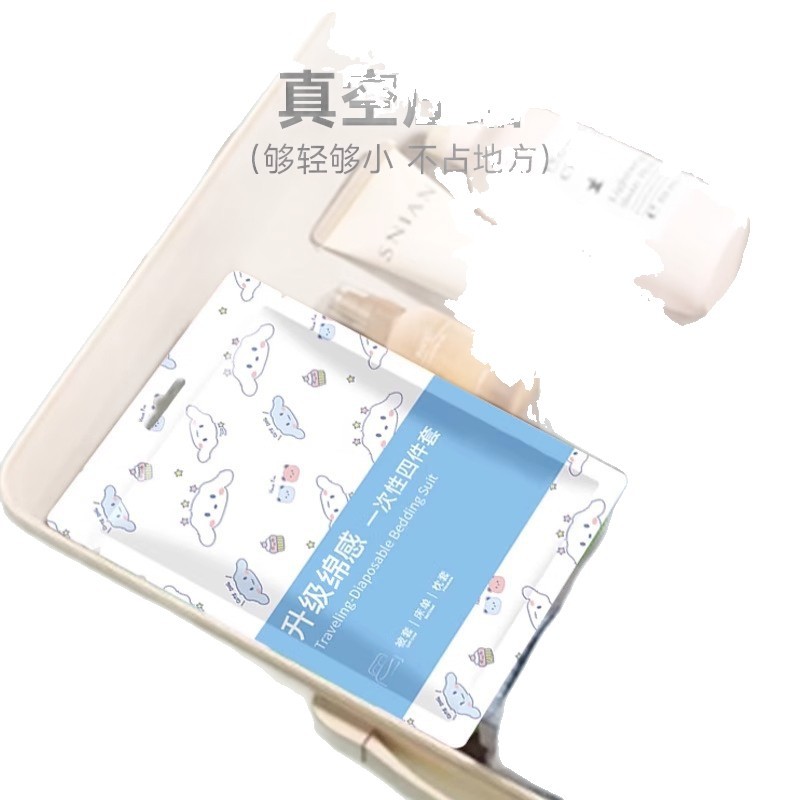 Pure Cotton Disposable Bed Four-piece Bed Sheet Quilt Cover Pillowcase Hotel Travel Travel Thickened Dirty-isolated Double Portable