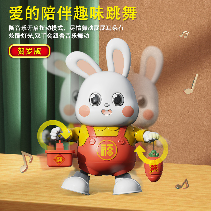 Children's Day Electric Dancing Little Lucky Rabbit Tiktok Version Robot with Lights and Music Educational Light-Up Toy 61