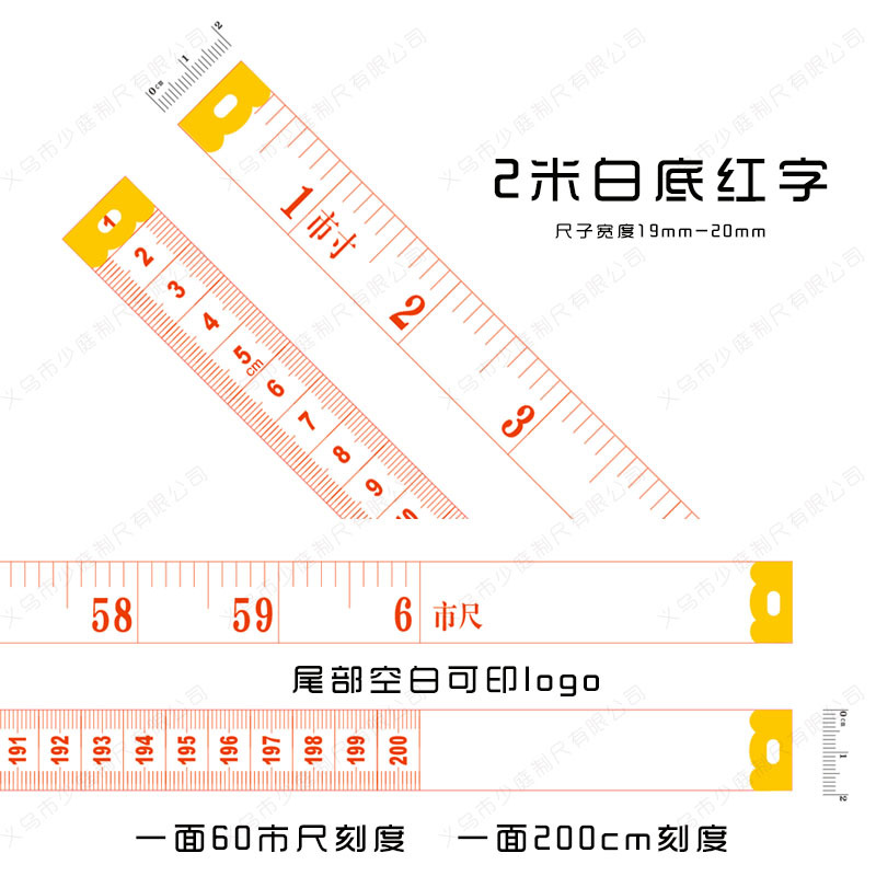 Производственная рулетка с рисунком цветка сливы, старая модель 2.0, белый фон, красный текст, большая белая швейная рулетка, мягкая линейка для одежды